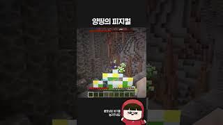 누가 우리 보고 아가리 크루래