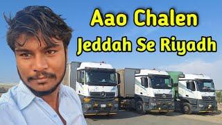 Aao Chalen Jeddah Se Riyadh SaudiArabia