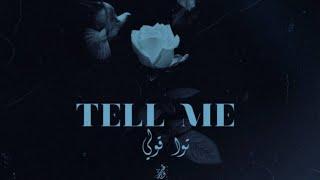 WAVE - Tell Me (Official Music Video) ويف - توا قولي