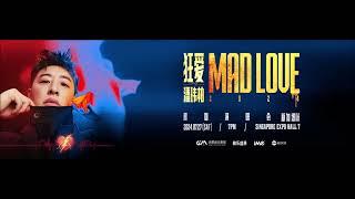 2024 潘玮柏 MAD LOVE 狂爱巡回演唱会新加坡站