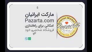 Pazarta-Visit Card