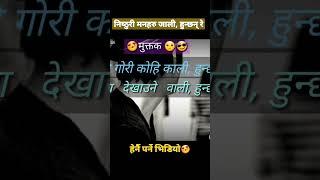 Muktak#06#ghazal️#poem #quotes #shorts #short |Dear Rabin| #shayari #trending #viral #foryou #all