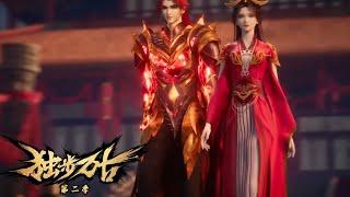 Glorious Revenge of Ye Feng | Watch the exciting content again | 11