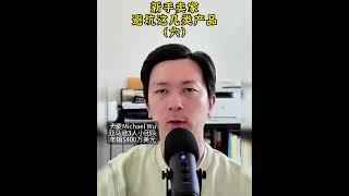 在亚马逊上卖货，有哪些类目是建议新手避坑的？（六） #amazonbusiness #amazonfba #amazonseller #amazonproductresearch