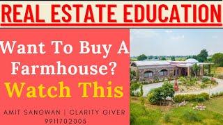 Want To Buy FarmHouse Or  Agricultral Land ? | Fresh  Perspective Given