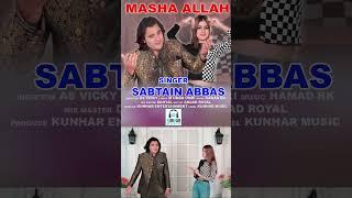 MashaAllah | Short Video | Sibtain Abbas | Official  Music Video | 2024 | Kunhar Saraiki Music