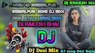 New_Sambalapuri_DJ_Song_dj_Desi_Baja_Mix_Mate Buleinabuki_Sambalapur_Dj_Rakesh_Bhai_From_Karanjakua