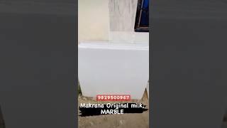 Makrana White Marble #makrana #marble #white