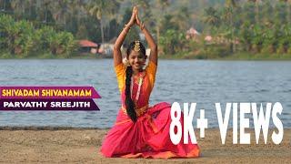 Shivadam shivanaamam | Parvathy Sreejith | Chilanka