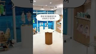 김포상가임대 구래동 애견용품점#부동산#애견용품#상가임대#구래동상가점포