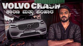 VOLVO CRASH in ಬೆಂಗಳೂರು| REASON THE RULES