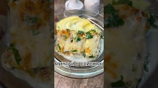 МИНТАЙ В СЛИВКАХ #рецепты #быстроивкусно #рецепт #вкусно можно приготовить и в духовке рыбку