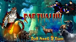 dab neeg zov poov dab tsov tuaj hu txaus ntshai heev