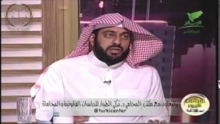 الشرط الباطل في العقود