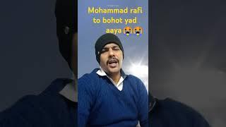 #na fankar tojsa tere bad aaya #mohammad rafi to #bollywoodsongs #youtubeshorts#viralvideo #like