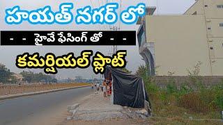 Commercial plot for sale on Vijayawada hiway at Hayathnagar||600 Sa.yards||3 sides road||Hyderabad||