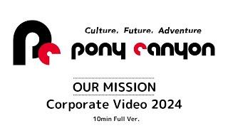 PONY CANYON｜OUR MISSION - Corporate Video 2024 (10min Full Ver.)