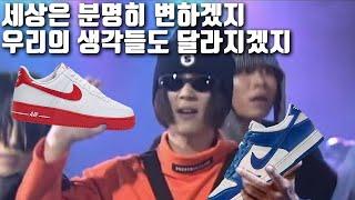 덩크 다음 인기 모델 알려드릴게요