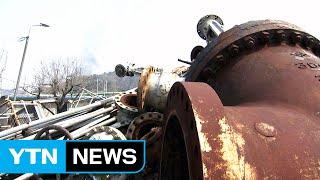 무차별 허위 계약...상이군경회 사기 복마전 / YTN
