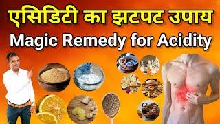 acidity relief home remedies | acidity | acidity remedy