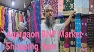 Agargaon BNP Market Shopping Item | Bangladeshi Vlogger Priya