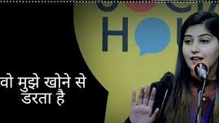 lovepoetry   oyeitsshayri plizzsupport | Mansi Soni | lovepoetry video by- (social house)