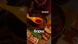 10 шагов для идеального борща
