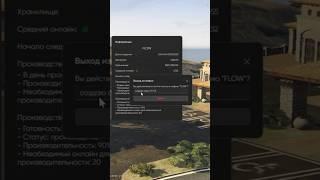 Radmir S2 | промо: 240 (вводи и получай Premium Статус и 100.000$) #gta5rp #radmir #gta #crmp