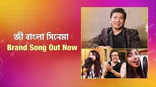 Zee Bangla Cinema Brand Song | Shaan | Brand Song | Brand Music