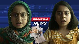 breaking news today | News with Fatima | Mahzaidi