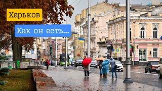 Kharkiv. The changes are already today... Holidays are getting closer.....