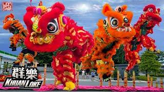 Acrobatic Lion Dance by Khuan Loke 群乐 高桩舞狮 @ Berkeley Uptown 橙红双狮 双狮地青 醒狮旺屋 鼓乐助庆 四方拋金 民间传统