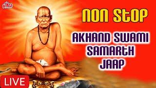 Swami Samarth Jap Mantra 108 Times | Swami Samartha Jaap | Maharaj Shri Swami Samartha