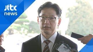 '보석 석방' 김경수 지사, 78일만의 출근…"도정에 최선 다하겠다"