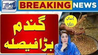 Important News Regarding Wheat | Latest Update | Lahore News HD