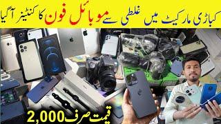 Shershah Chor Bazar Karachi | Shershah Mobile Market Karachi | Shershah Super General Godam Karachi