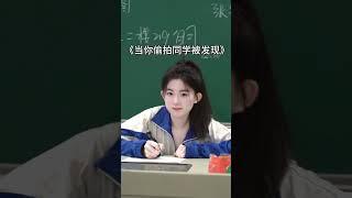 姐高中要是就长这样…高低演一万字青春伤痛文学沈#变美 #氛围感 #拍照 #冷白皮