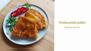 Persian potato patties full video in 2 days