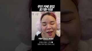 돈도 없고 양심도 없는 개진상들