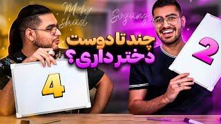 OUR FRIENDSHIP IS OVER  کی بهتر اون یکی رو میشناسه ؟