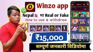 winzo app in Nepal | how to use winzo app in nepal | free fire game top up | winzo app diamond