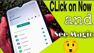 Top 5 Secret tricks in your android phone |موبائل فون کے راز