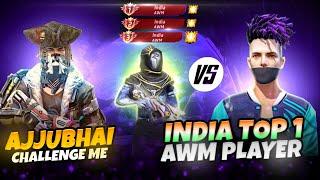 AJJUBHAI GAVE ME CHALLENGE INDIA'S NO.1 AWM PLAYER VS SRV SMARTY