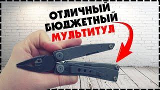 Лучший Бюджетный Мультитул Aliexpress / NexTool Flagship Pro Dark