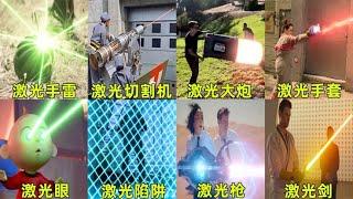 盘点电影中的激光武器，激光枪直接把星球毁灭，激光陷阱让人绝望