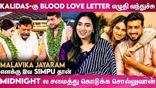 சீதா மஹாலக்ஷ்மி மாதிரி Love Movie-ல நடிக்கணும் | Malavika Jayaram Interview | Kalidas wedding