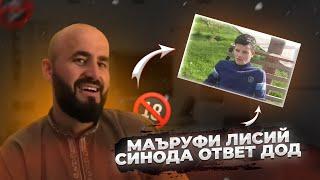 Топ чистонхои Сино СКАНАДАЛ +18