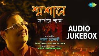 Best of Ajoy Chakraborty | Top Bengali Devotional Songs Jukebox