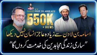 Who is Osama Bin Laden and What Did He Do | Dr Amer Aziz - Orthopedic Surgeon, Farrukh Warraich Show