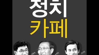 정치카페 테라스 7편 - 따루의 눈을 통해 본 2014 한국사회